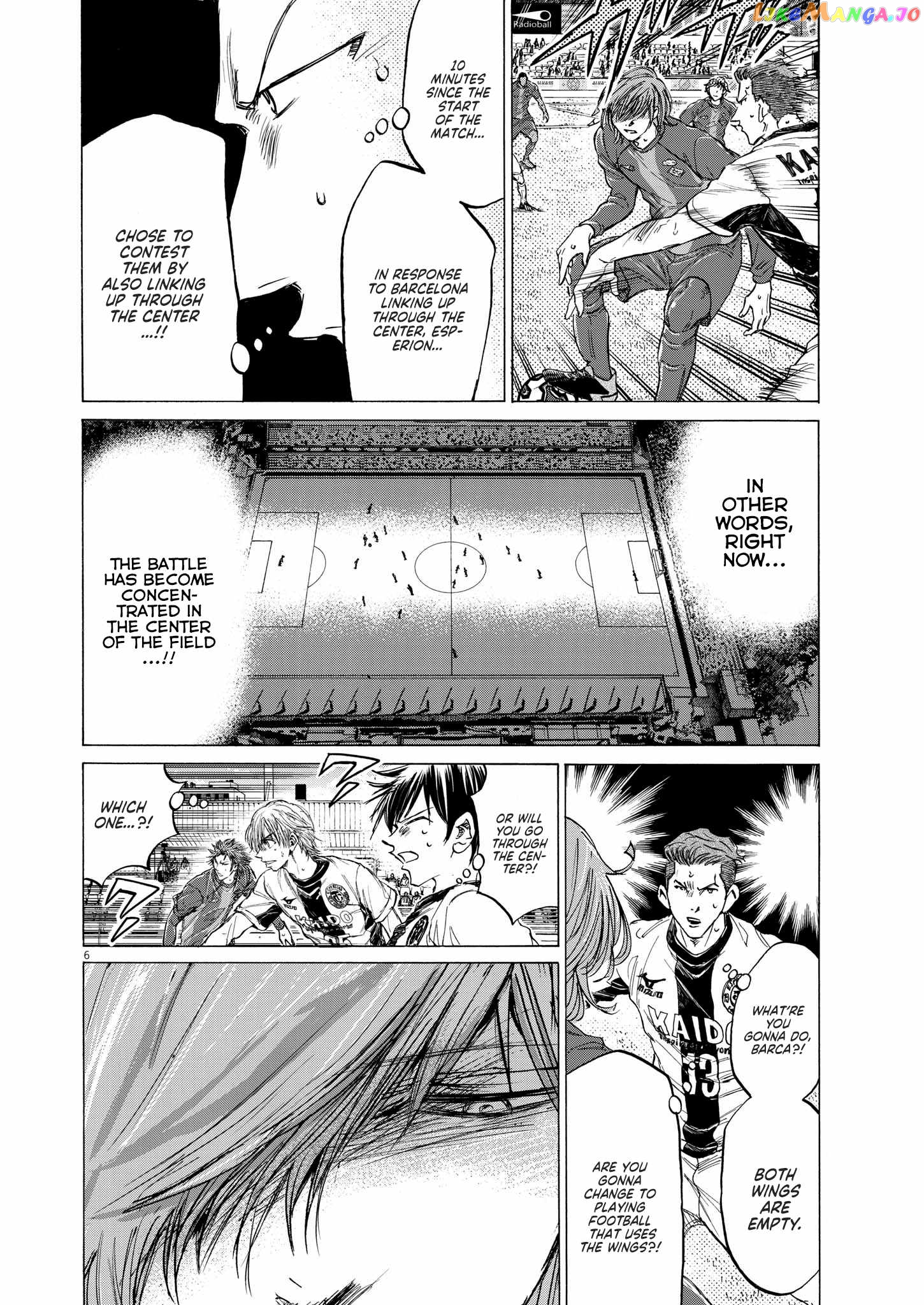 Ao Ashi, Chapter 353 image 06